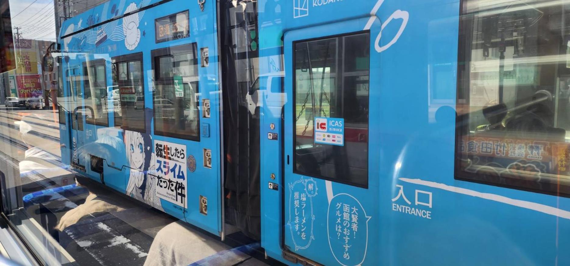 Yunohama Hotel Hakodate Luaran gambar